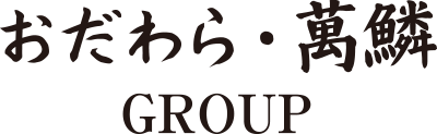  » 春チラシ配付中