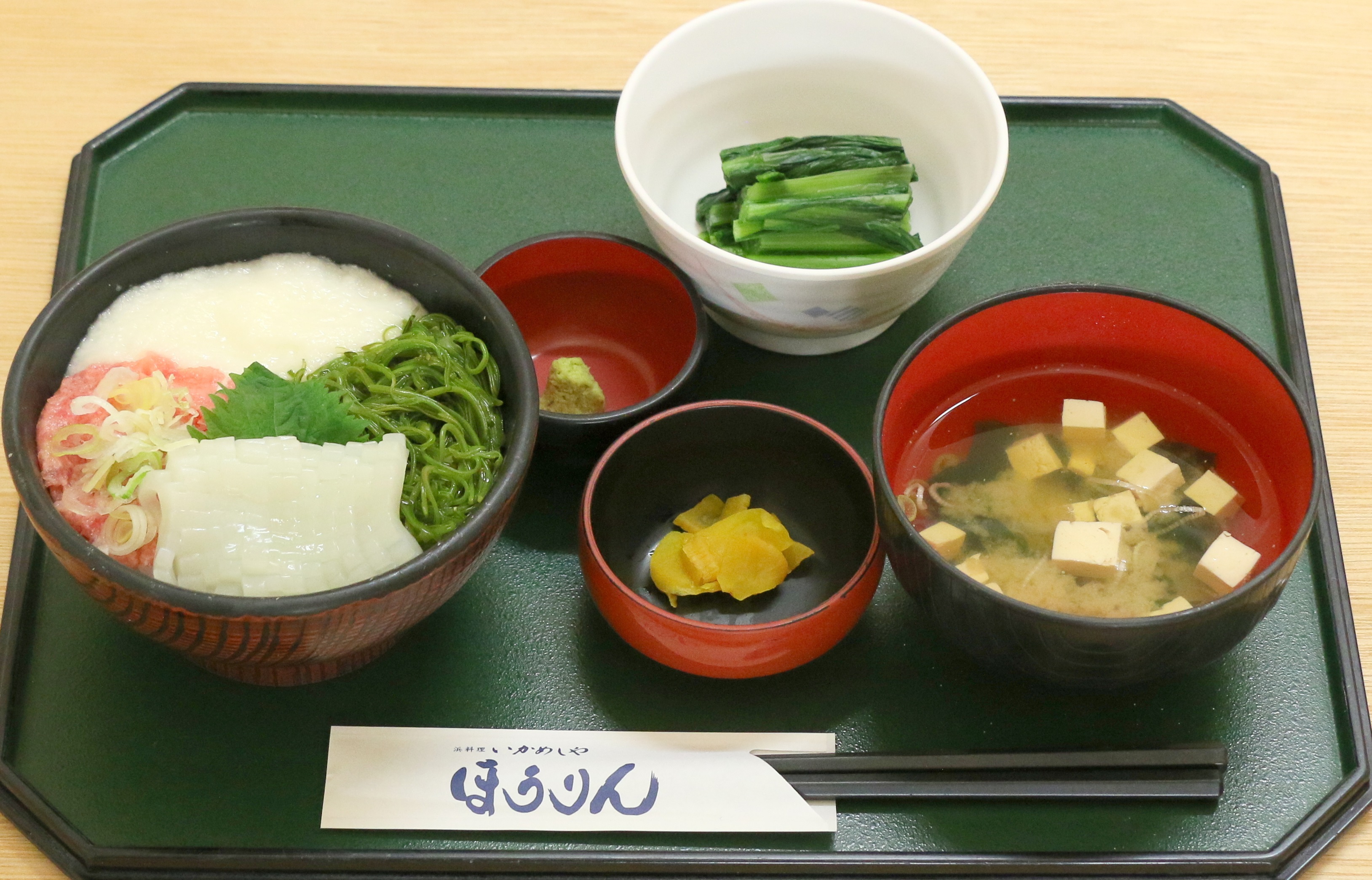 うみねこ丼定食