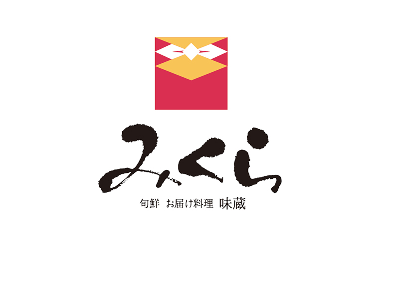 2月16日(日)のご予約締切のお知らせ