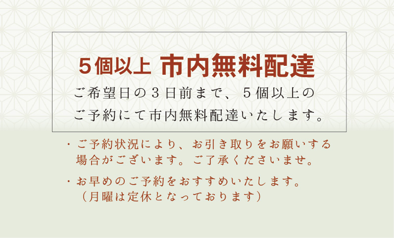 （鰻タイトル2）