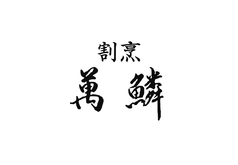 お休みのお知らせ