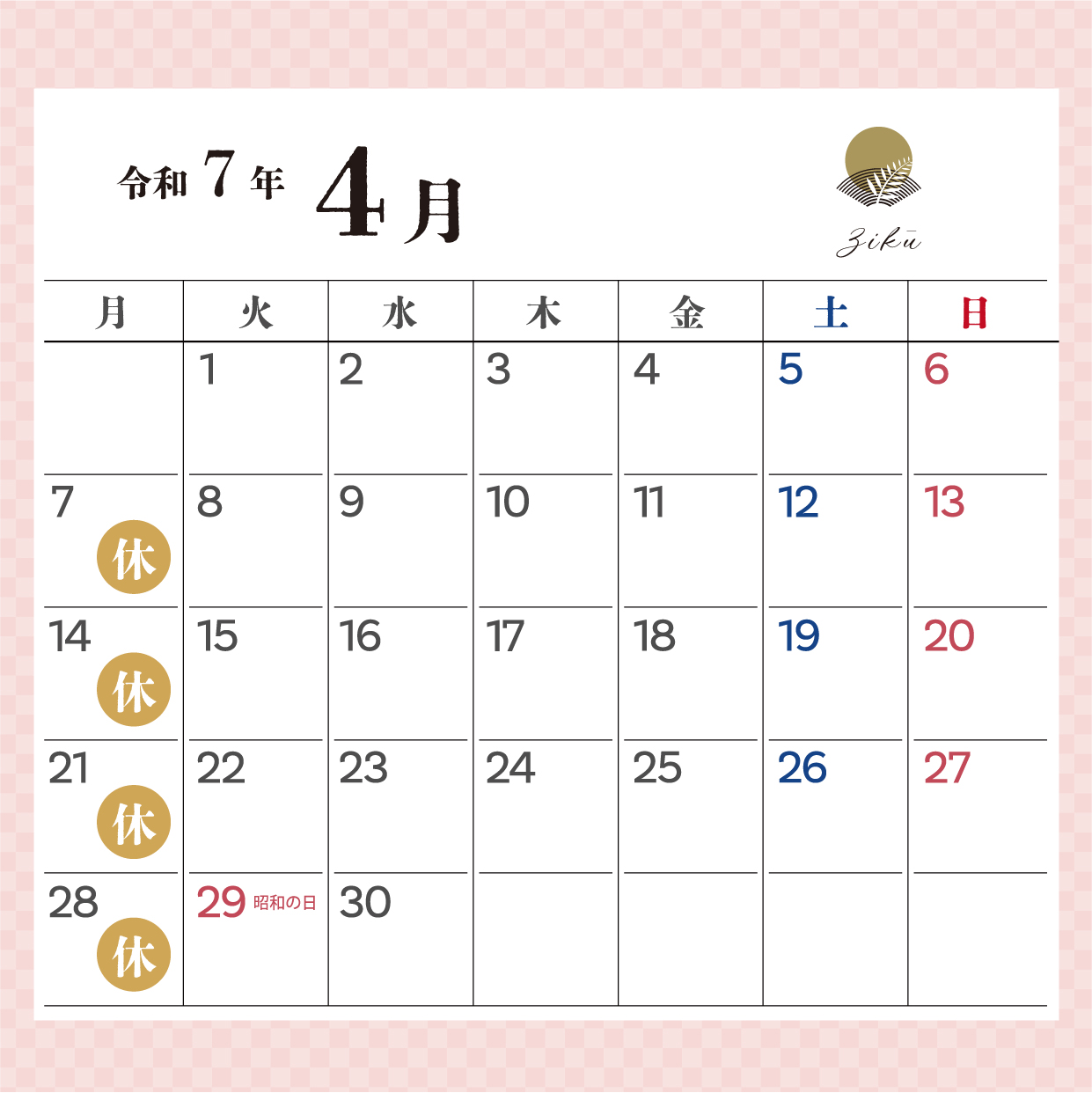 ４月営業スケジュールのお知らせ