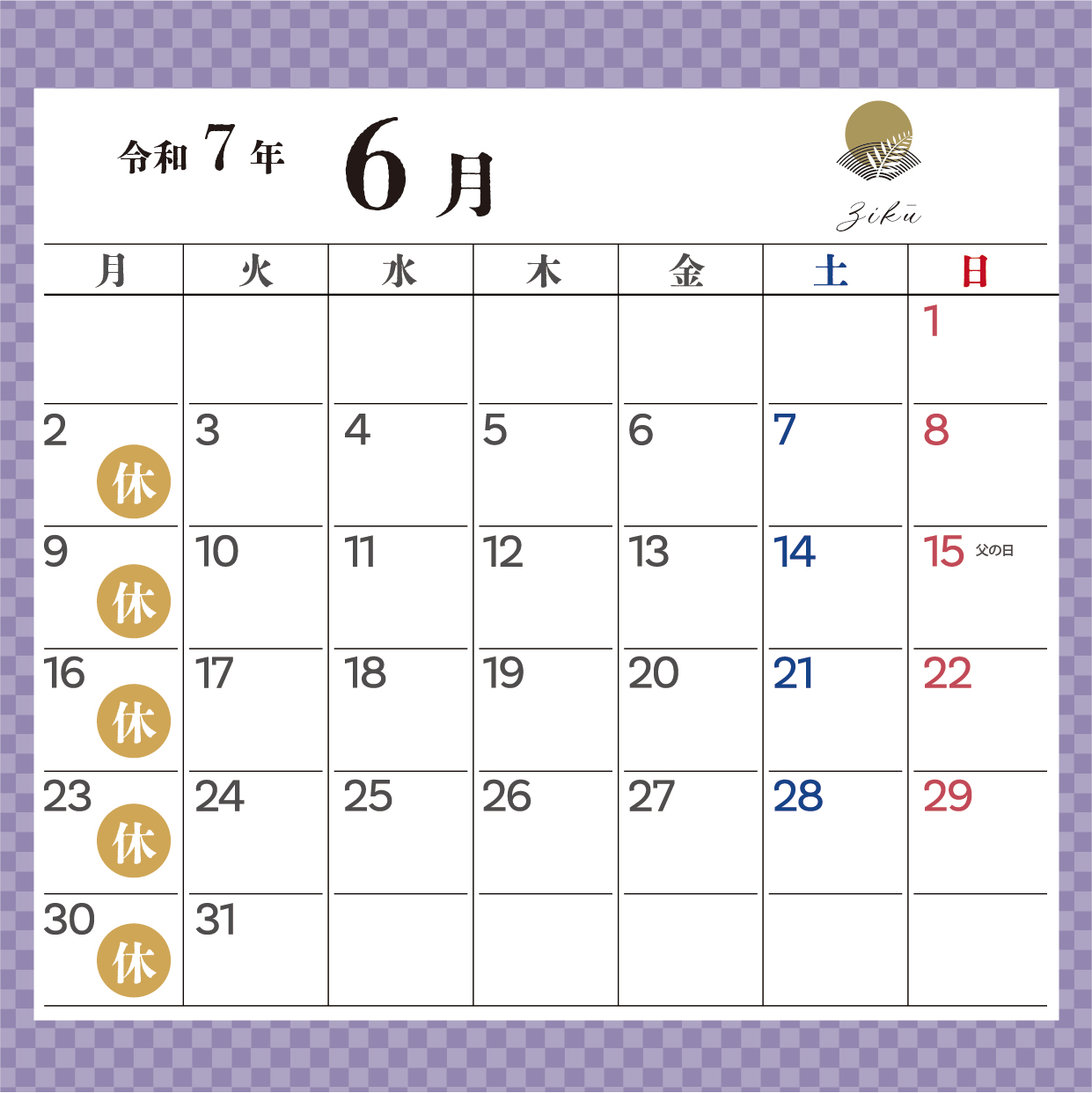 ６月営業スケジュールのお知らせ