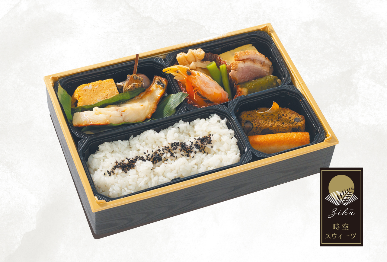 焼魚御膳『清風』せいふう