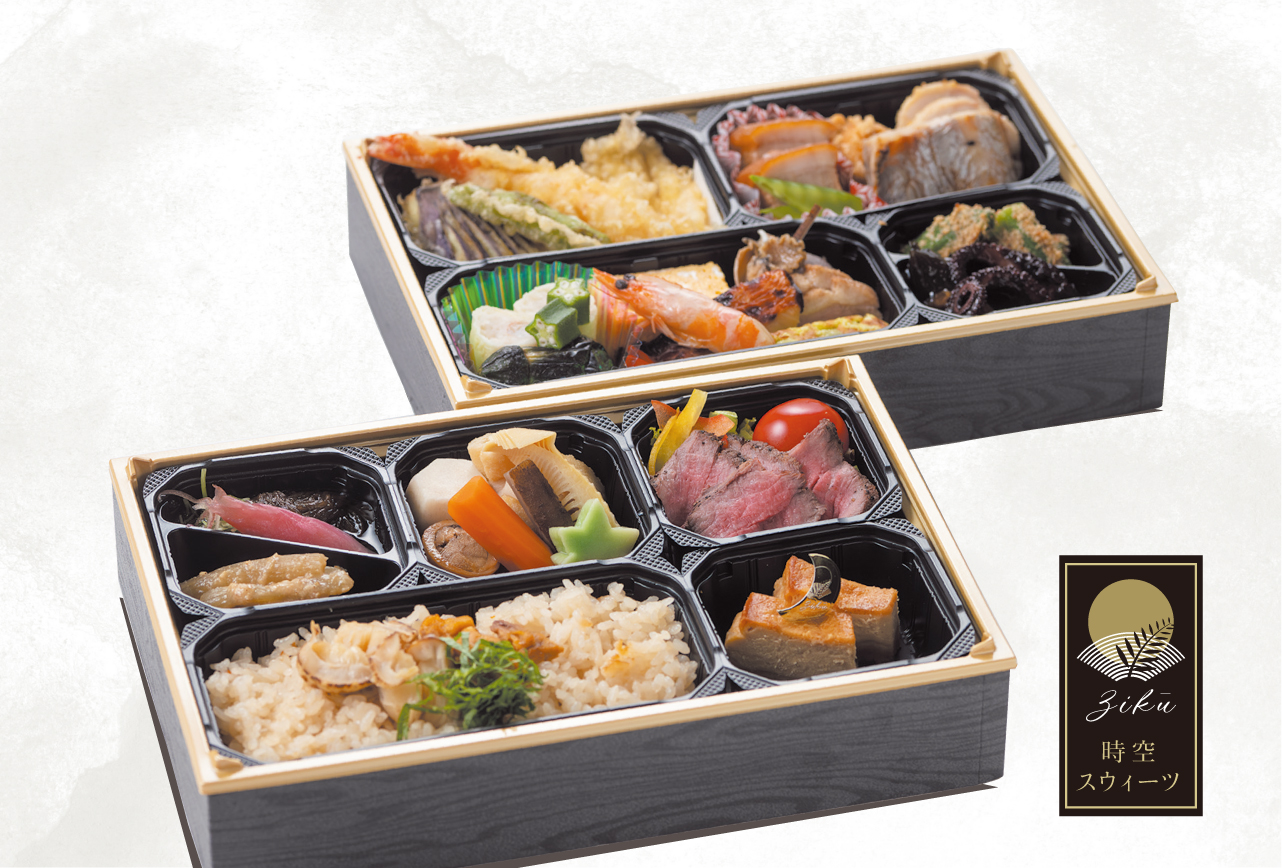 【みくら商品リニューアルのご案内】
