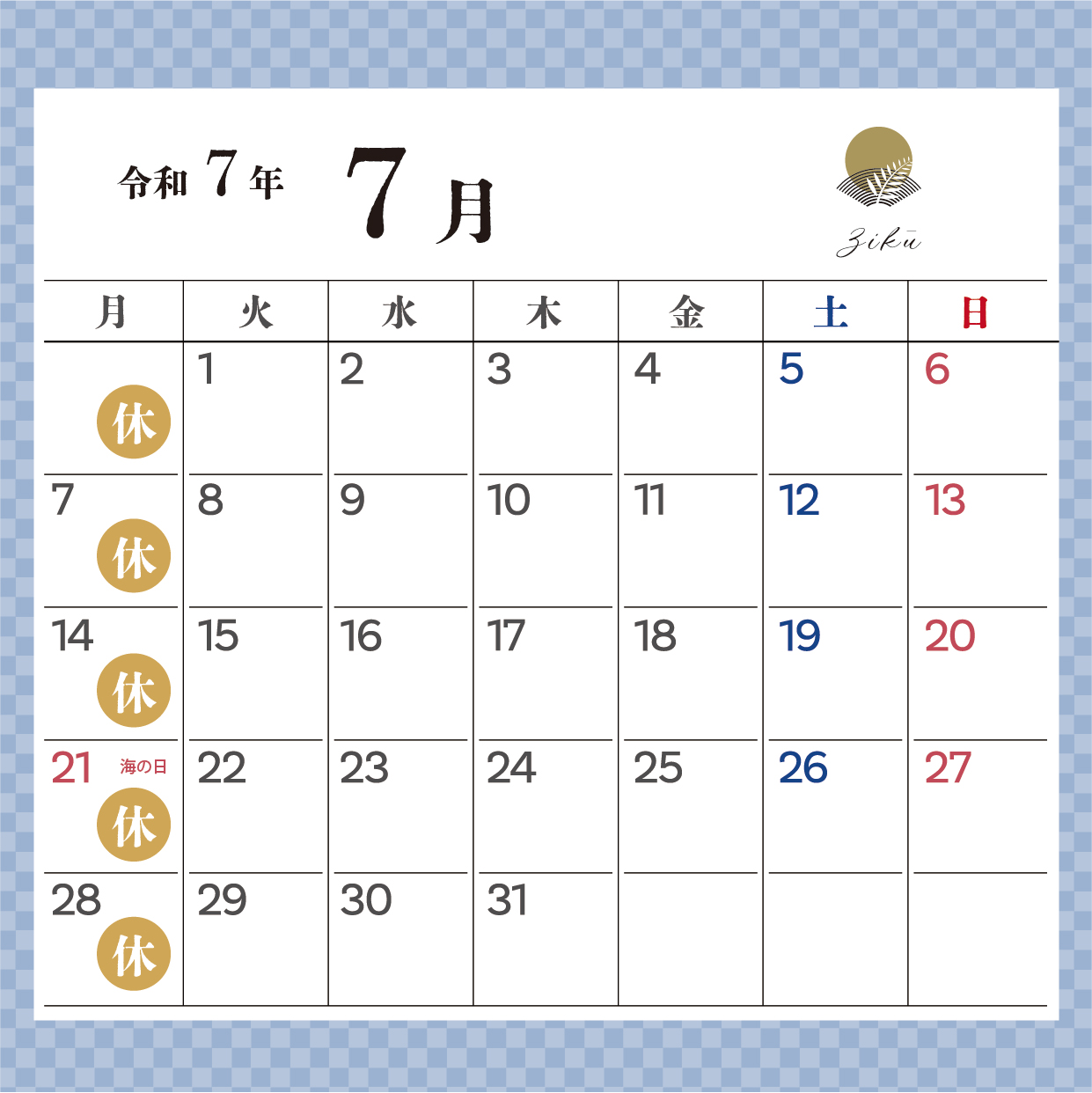 ７月営業スケジュールのお知らせ
